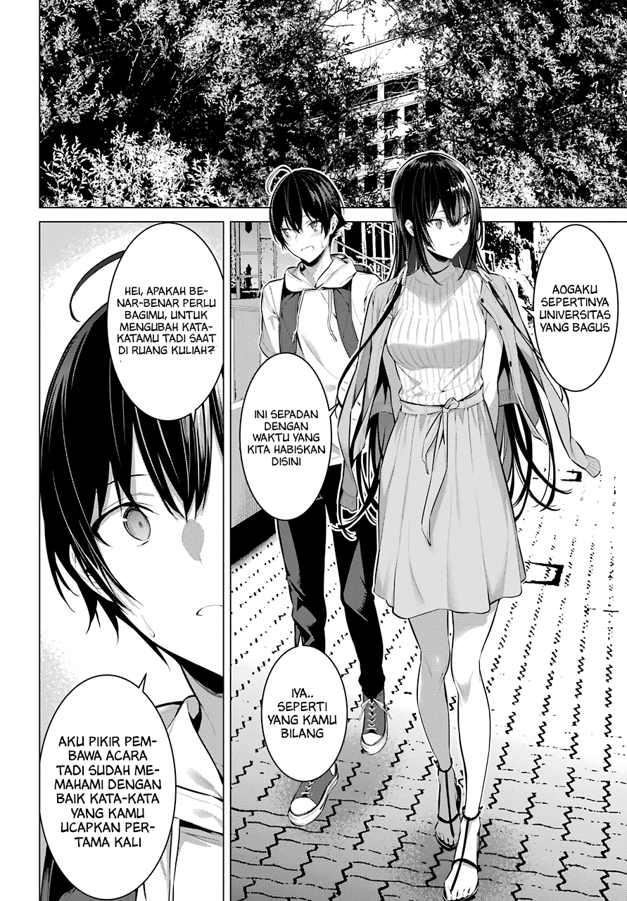 Haite Kudasai Takamine-san Chapter 16 Gambar 21