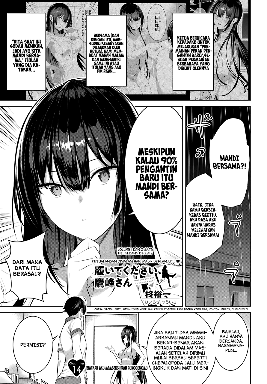 Baca Manga Haite Kudasai Takamine-san Chapter 14 Gambar 2