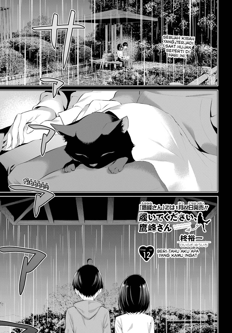 Baca Manga Haite Kudasai Takamine-san Chapter 12 Gambar 2