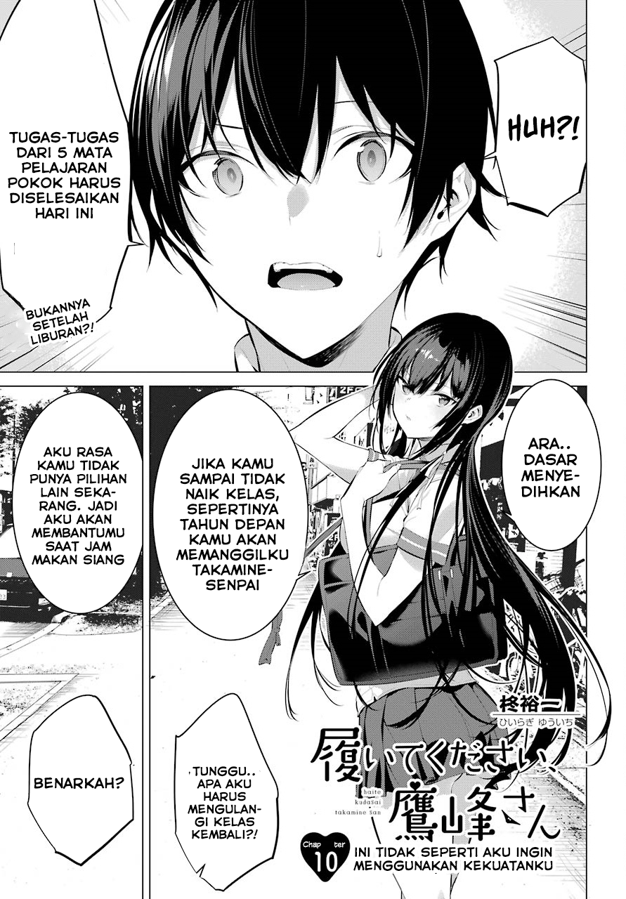 Baca Manga Haite Kudasai Takamine-san Chapter 10 Gambar 2