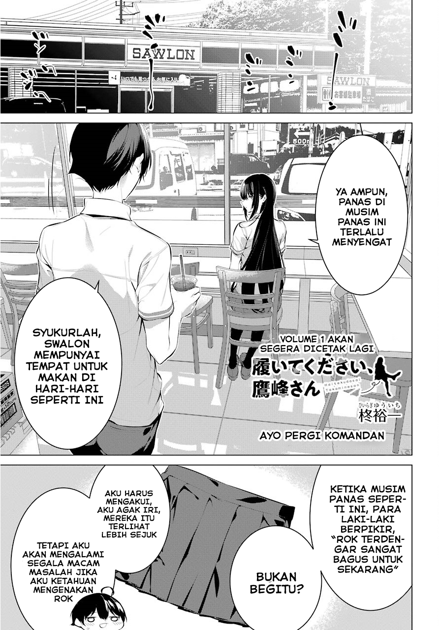 Baca Komik Haite Kudasai Takamine-san Chapter 9.5 Gambar 1