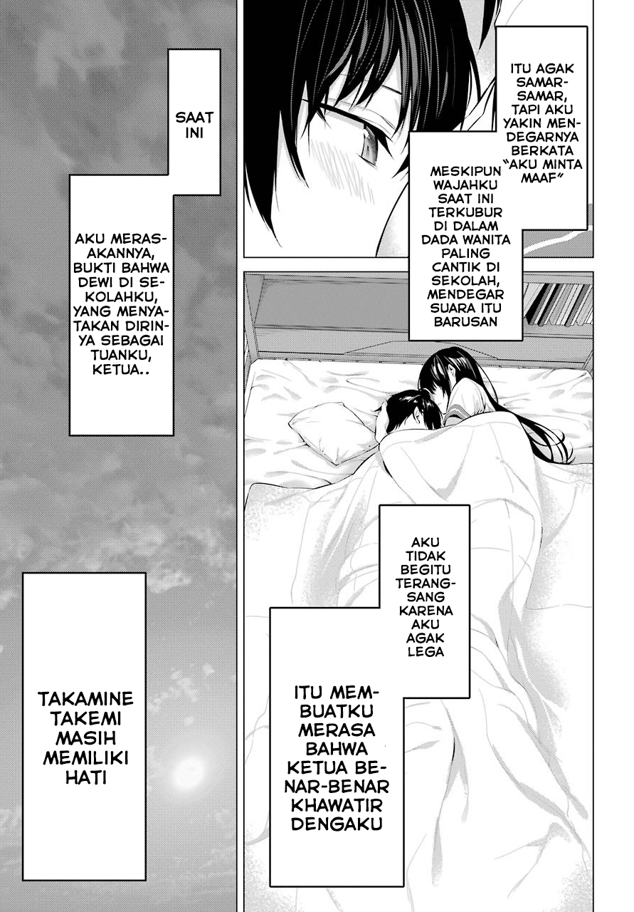 Haite Kudasai Takamine-san Chapter 6 Gambar 20