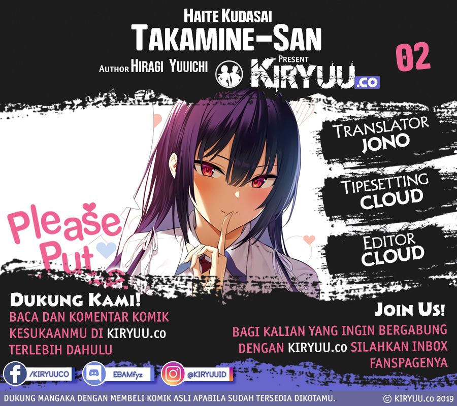 Baca Komik Haite Kudasai Takamine-san Chapter 2 Gambar 1