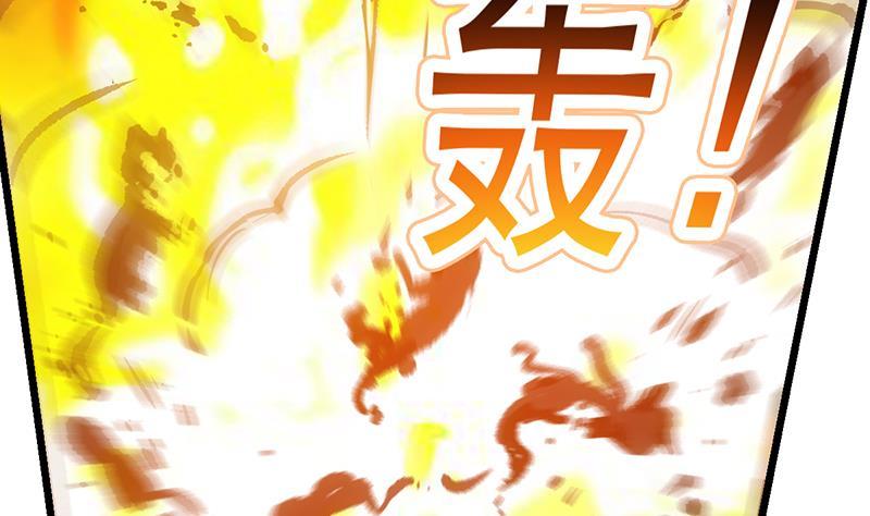 The Immortal Devil Emperor Chapter 79 Gambar 29