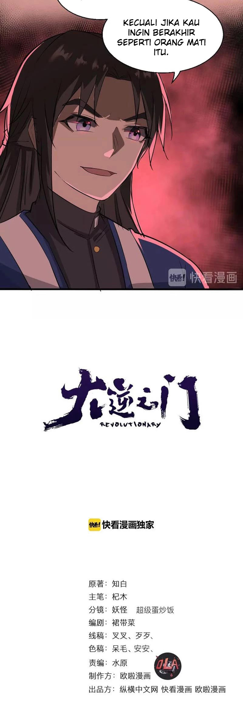 The Gateway of Revolution Chapter 35 Gambar 5