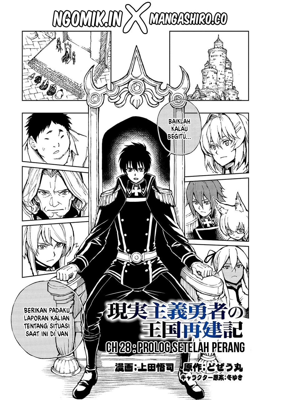 Baca Manga Genjitsu Shugi Yuusha no Oukoku Saikenki Chapter 28 Gambar 2