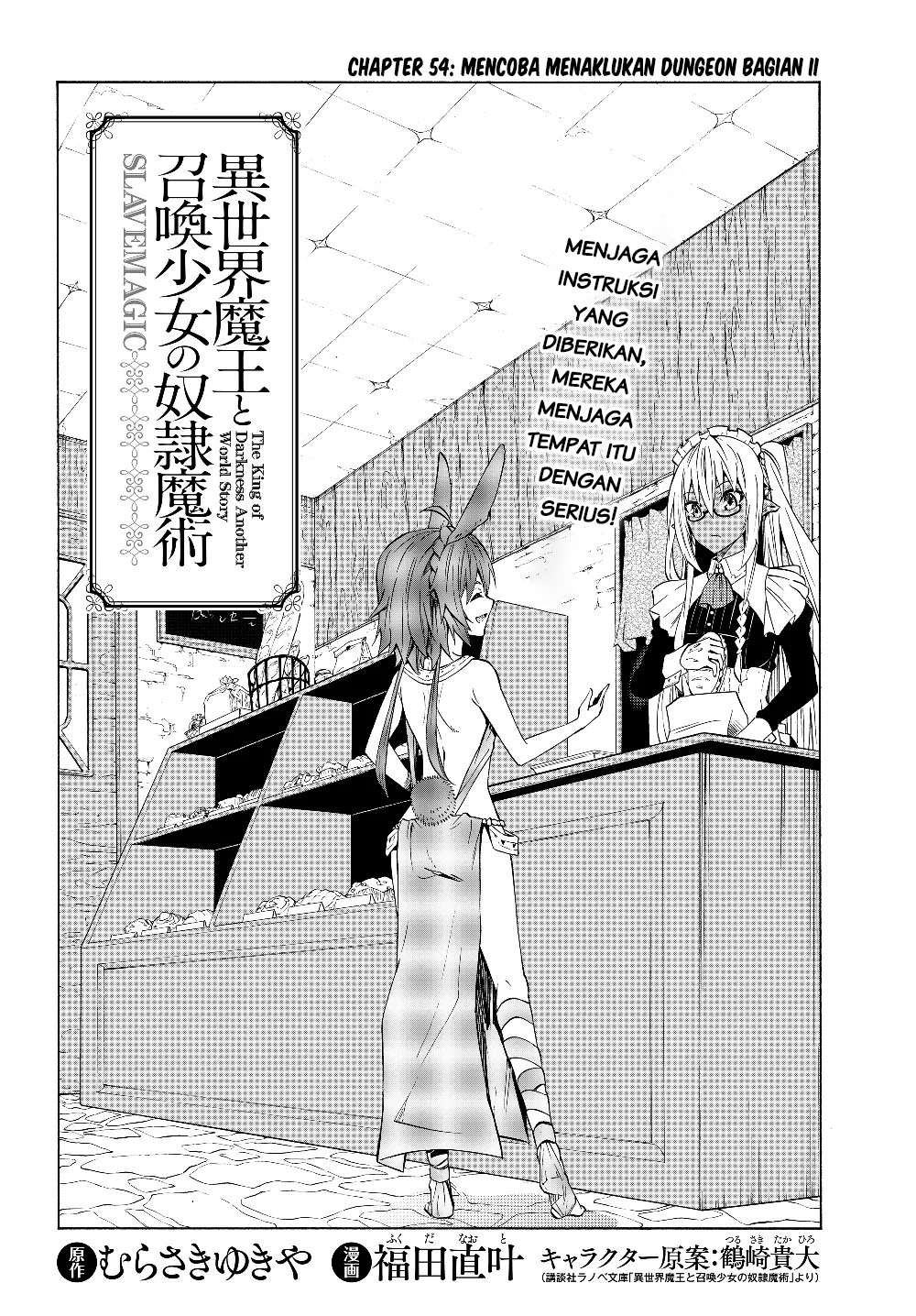 Isekai Maou to Shoukan Shoujo Dorei Majutsu Chapter 54.1 Gambar 7