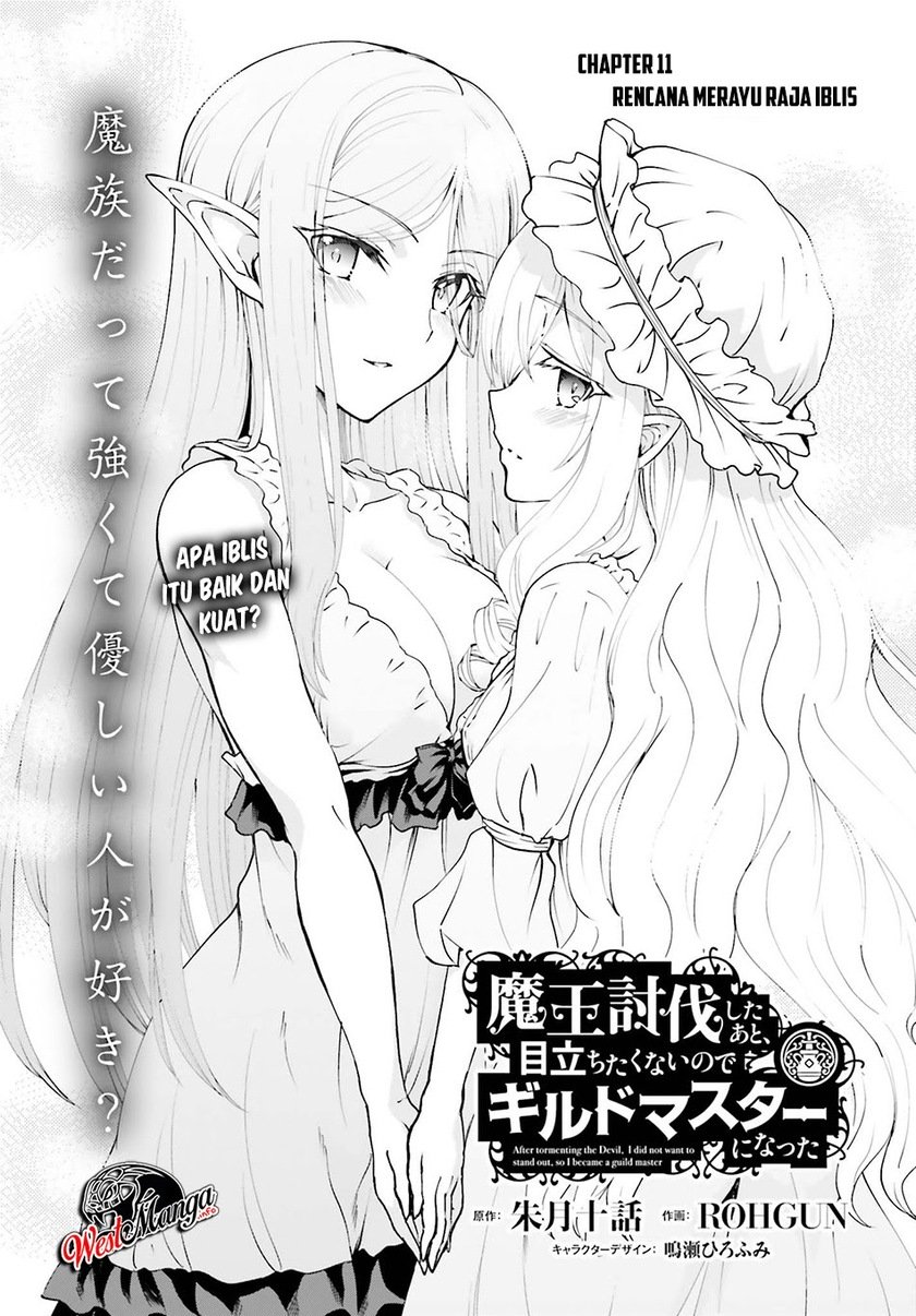 Maou Toubatsu Shita Ato, Medachitakunai node Guild Master ni Natta Chapter 11 Gambar 3