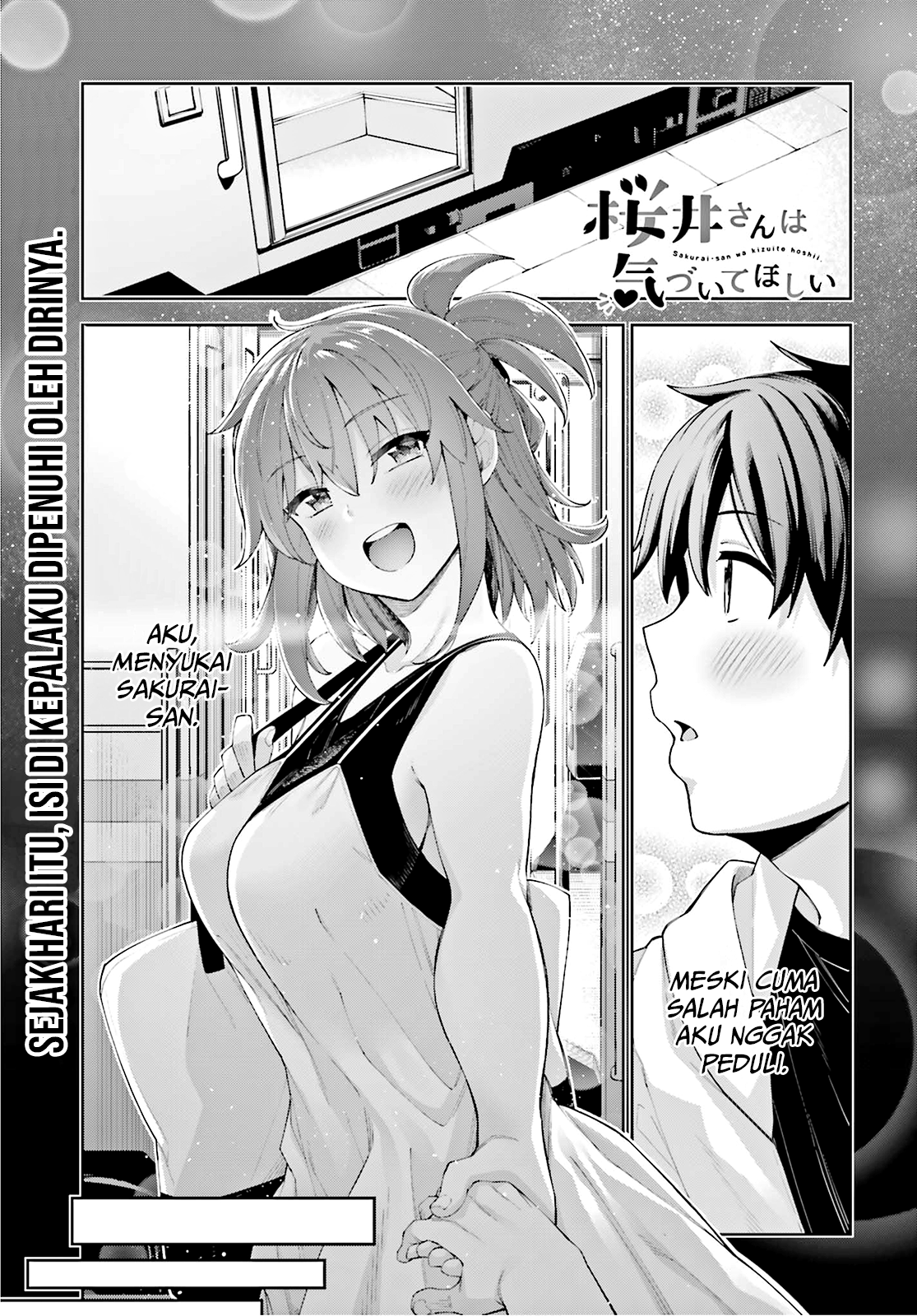 Baca Manga Sakurai-san Wants To Be Noticed Chapter 8 Gambar 2