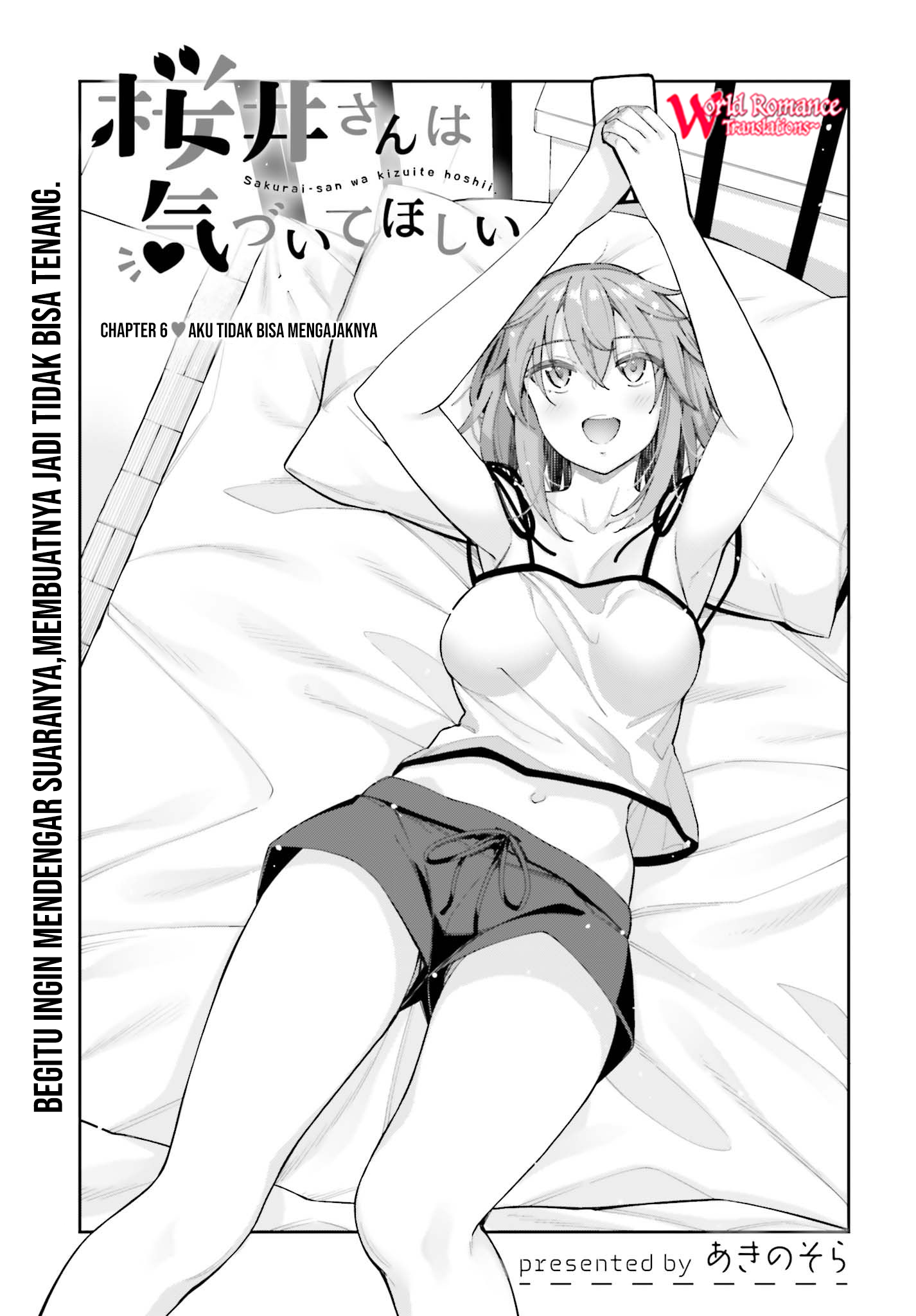 Sakurai-san Wants To Be Noticed Chapter 6 Gambar 3