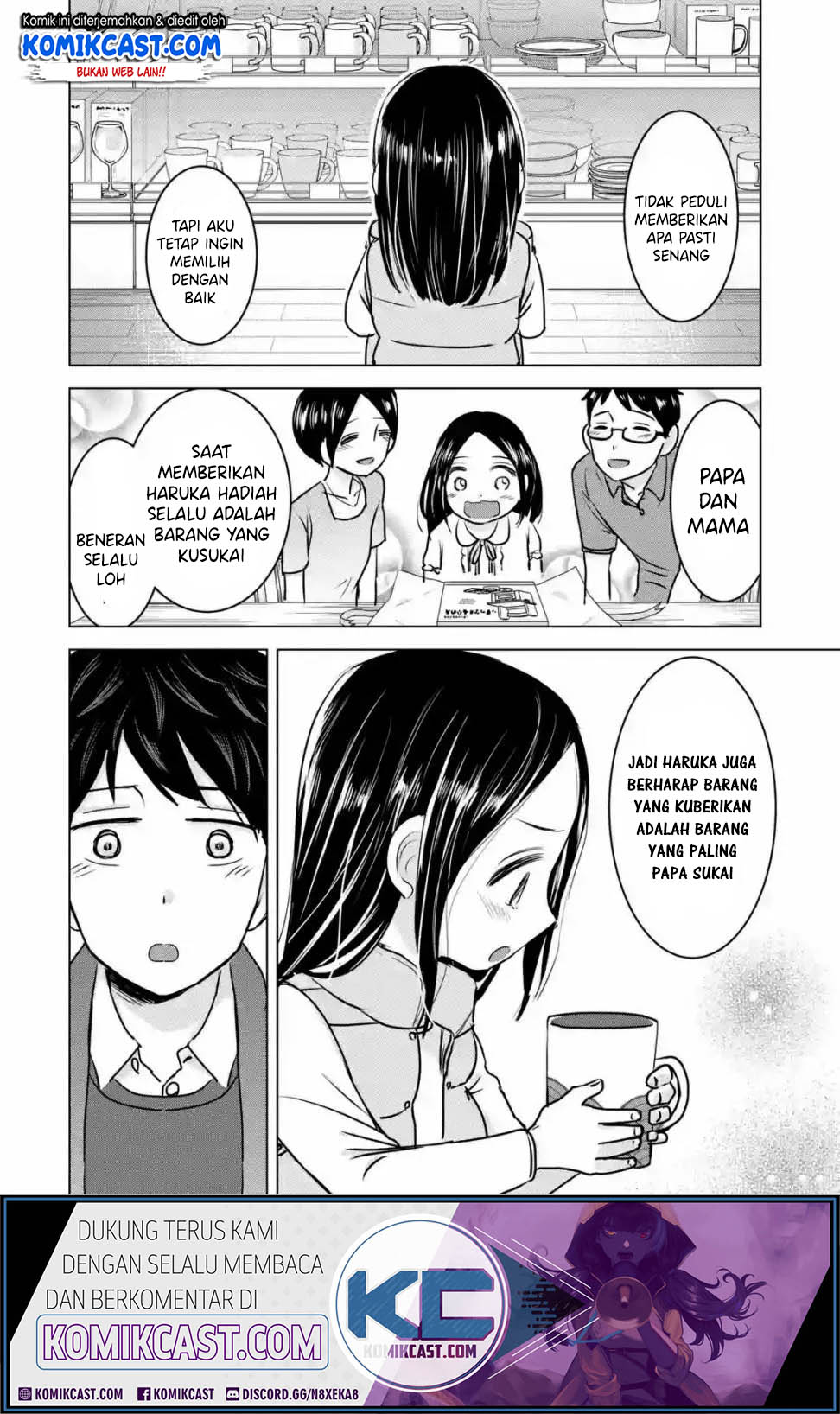 Kimi no Okasan o Boku Ni Kudasai! Chapter 15 Gambar 17