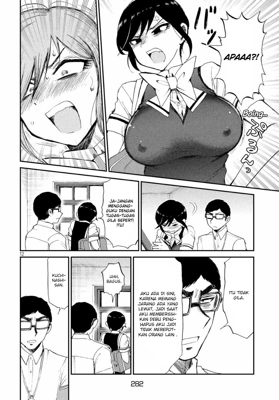 Arakure Ojousama Wa MonMon Shiteiru Chapter 12 Gambar 12
