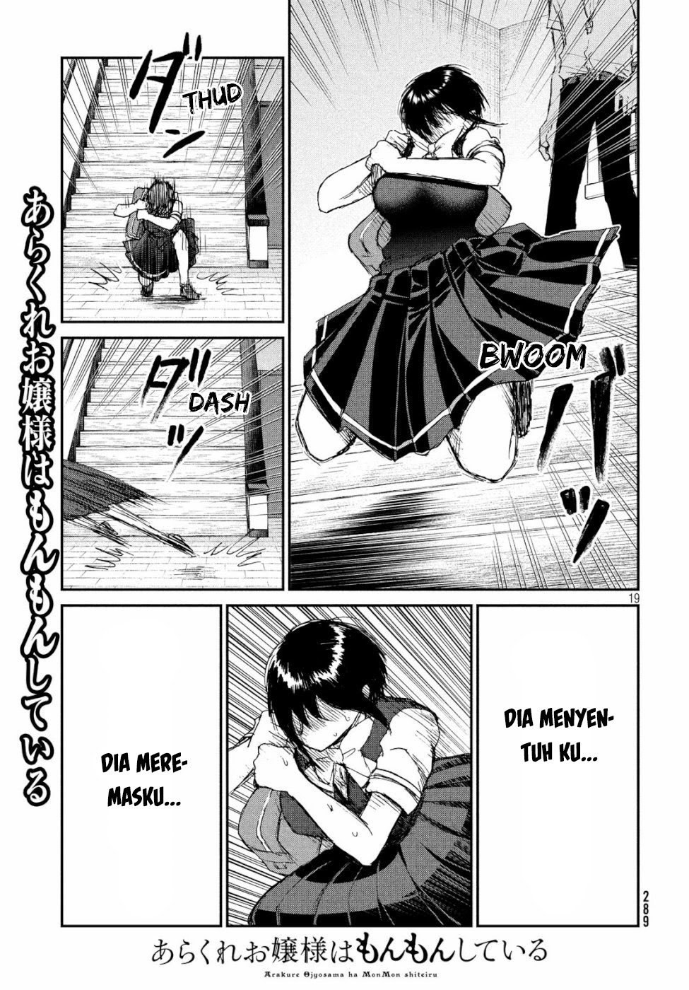 Arakure Ojousama Wa MonMon Shiteiru Chapter 12 Gambar 19