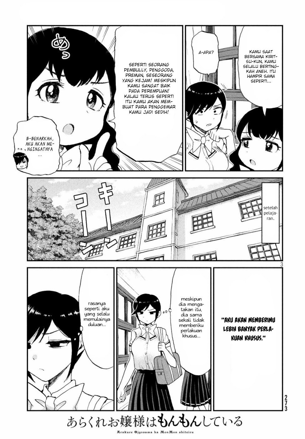 Arakure Ojousama Wa MonMon Shiteiru Chapter 12 Gambar 3