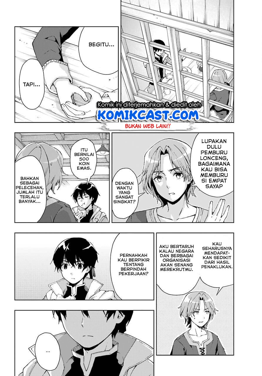 The Swordsman Called the Countless Swords Sorcerer Chapter 15 Gambar 11