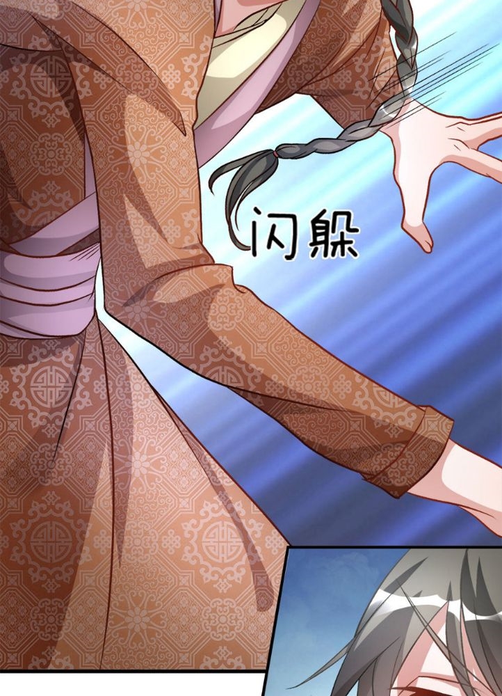 Marvelous Hero of The Sword Chapter 4 Gambar 27