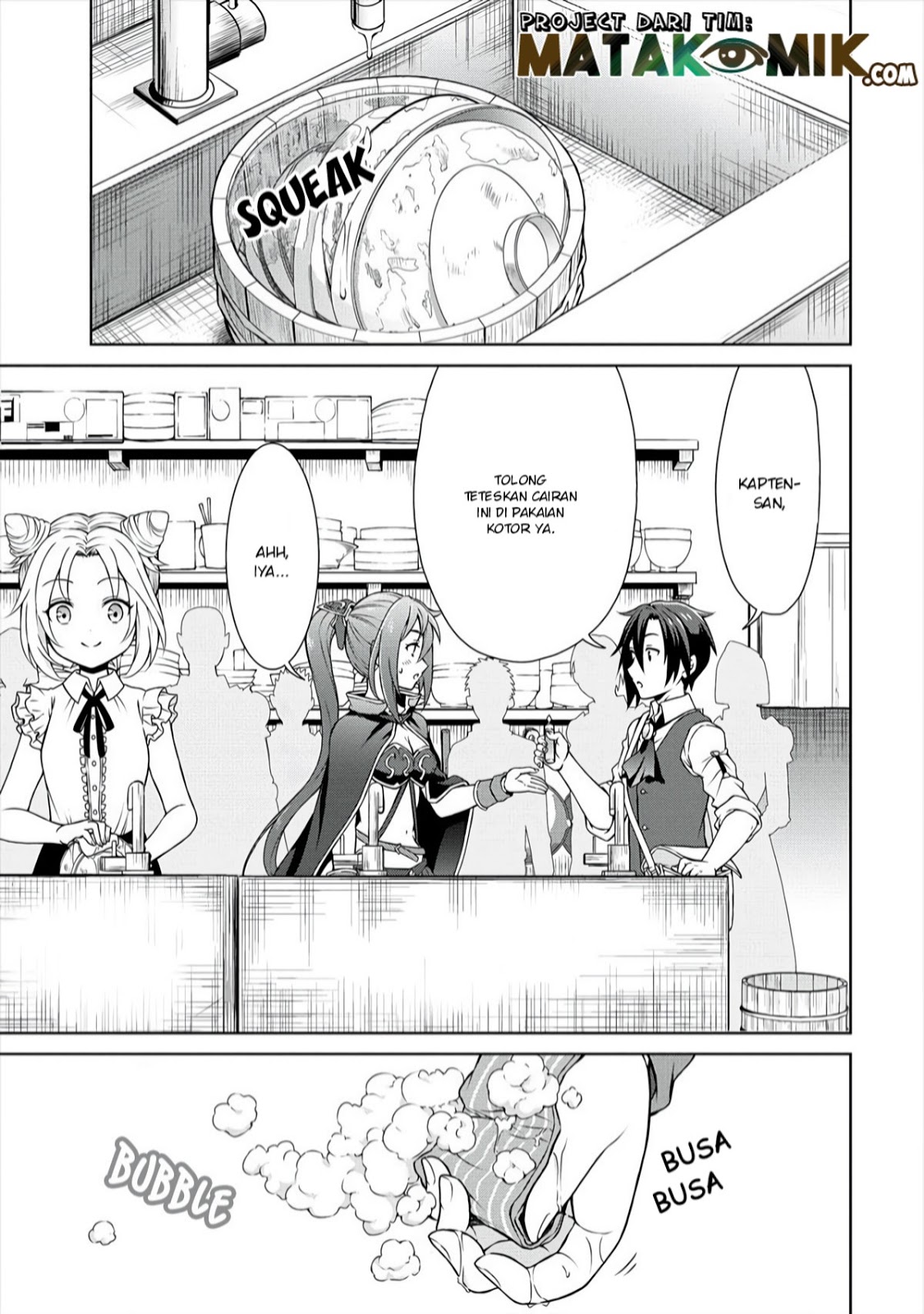 Cheat Kusushi no Slow Life: Isekai ni Tsukurou Drugstore Chapter 9 Gambar 12