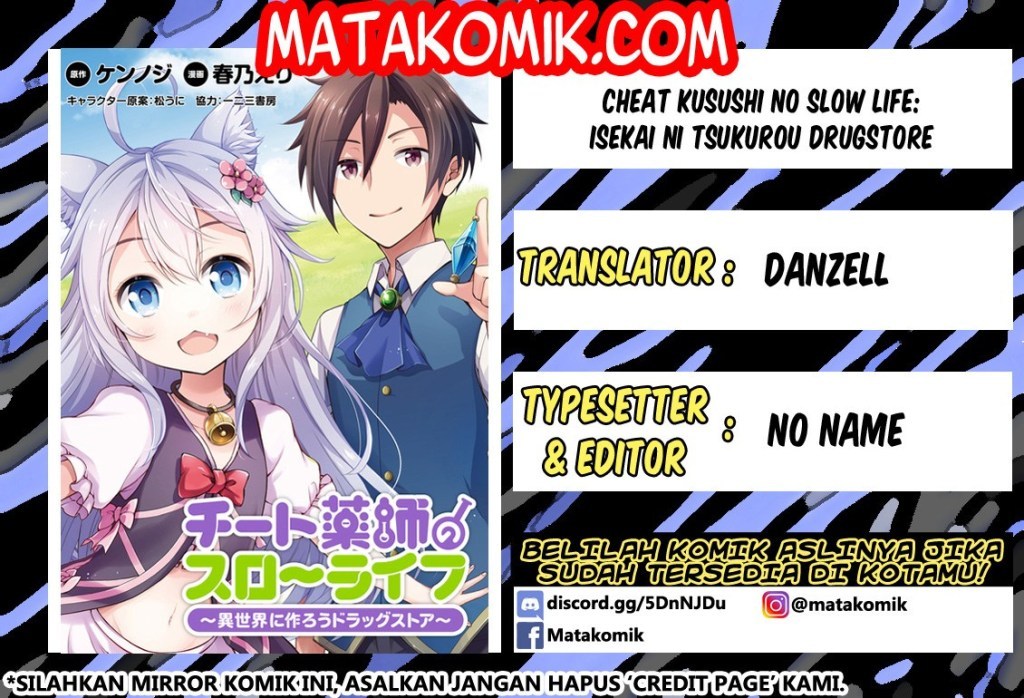 Baca Komik Cheat Kusushi no Slow Life: Isekai ni Tsukurou Drugstore Chapter 5 Gambar 1