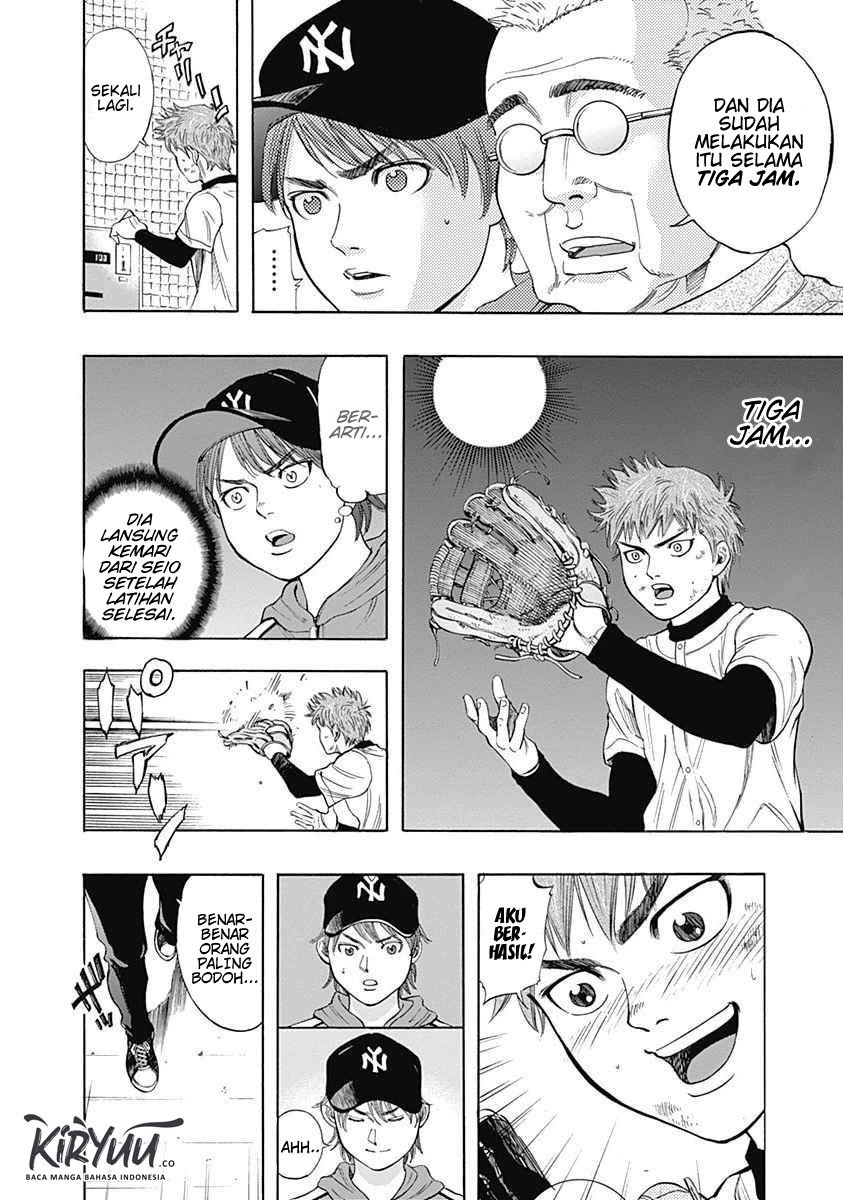 Bungo Chapter 3 Gambar 23