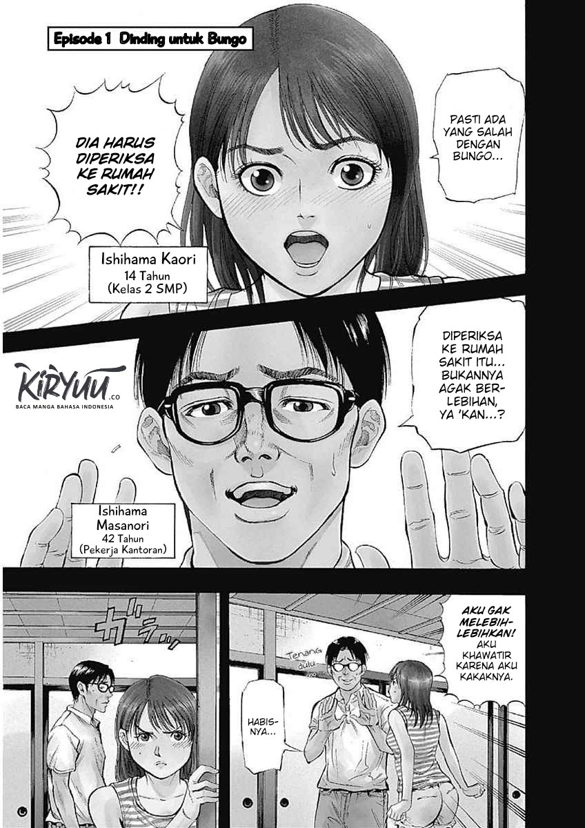 Bungo Chapter 1 Gambar 4