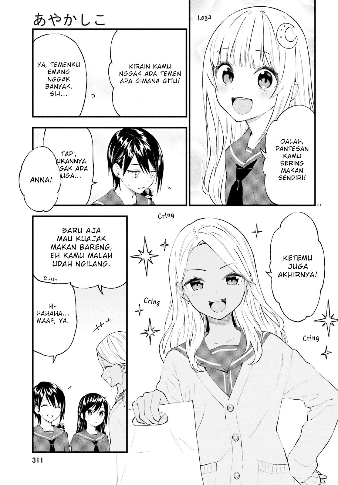 Ayakashiko Chapter 55 Gambar 21