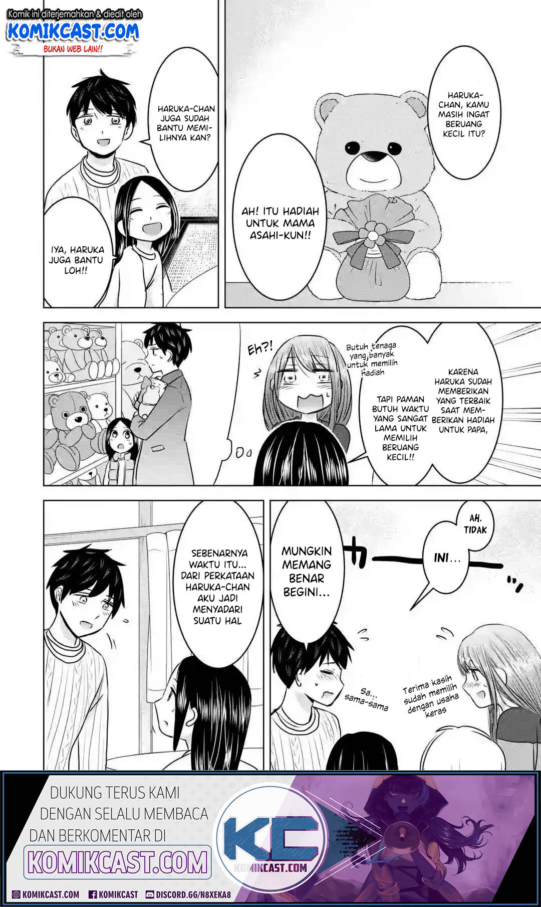 Kimi no Okasan o Boku Ni Kudasai! Chapter 16 Gambar 23