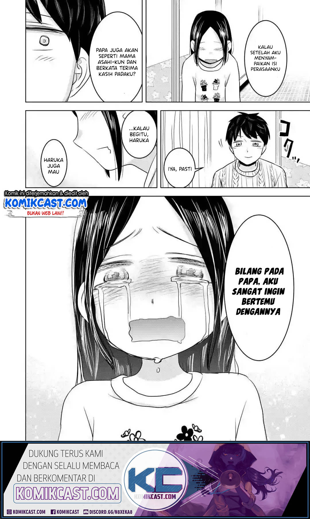 Kimi no Okasan o Boku Ni Kudasai! Chapter 16 Gambar 31