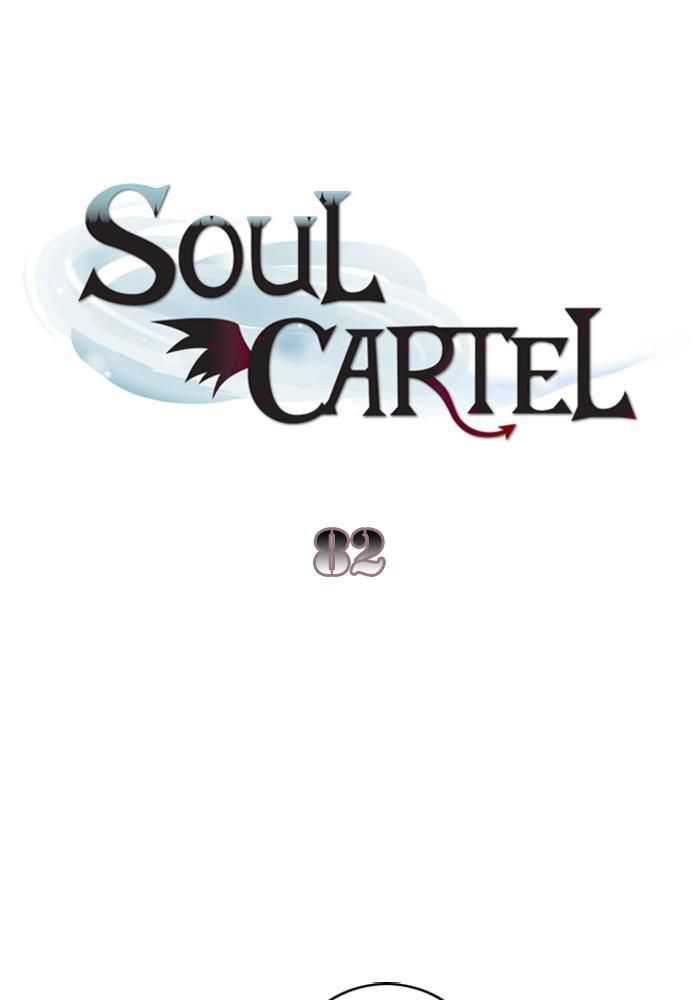 Baca Manhwa Soul Cartel Chapter 82 Gambar 2