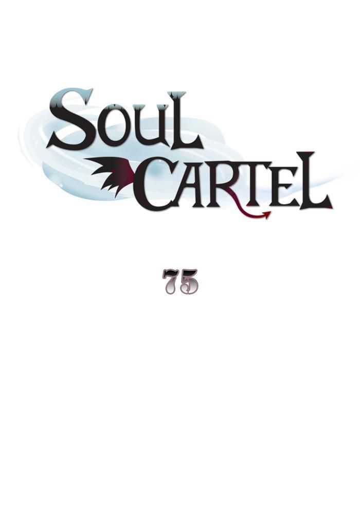 Baca Manhwa Soul Cartel Chapter 75 Gambar 2