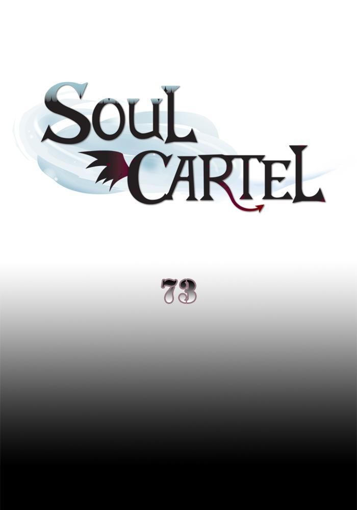 Baca Manhwa Soul Cartel Chapter 73 Gambar 2