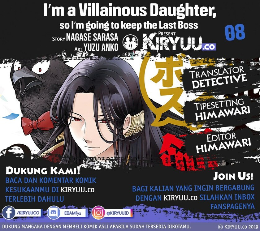 Baca Komik I’m a Villainous Daughter so I’m going to keep the Last Boss Chapter 8 Gambar 1