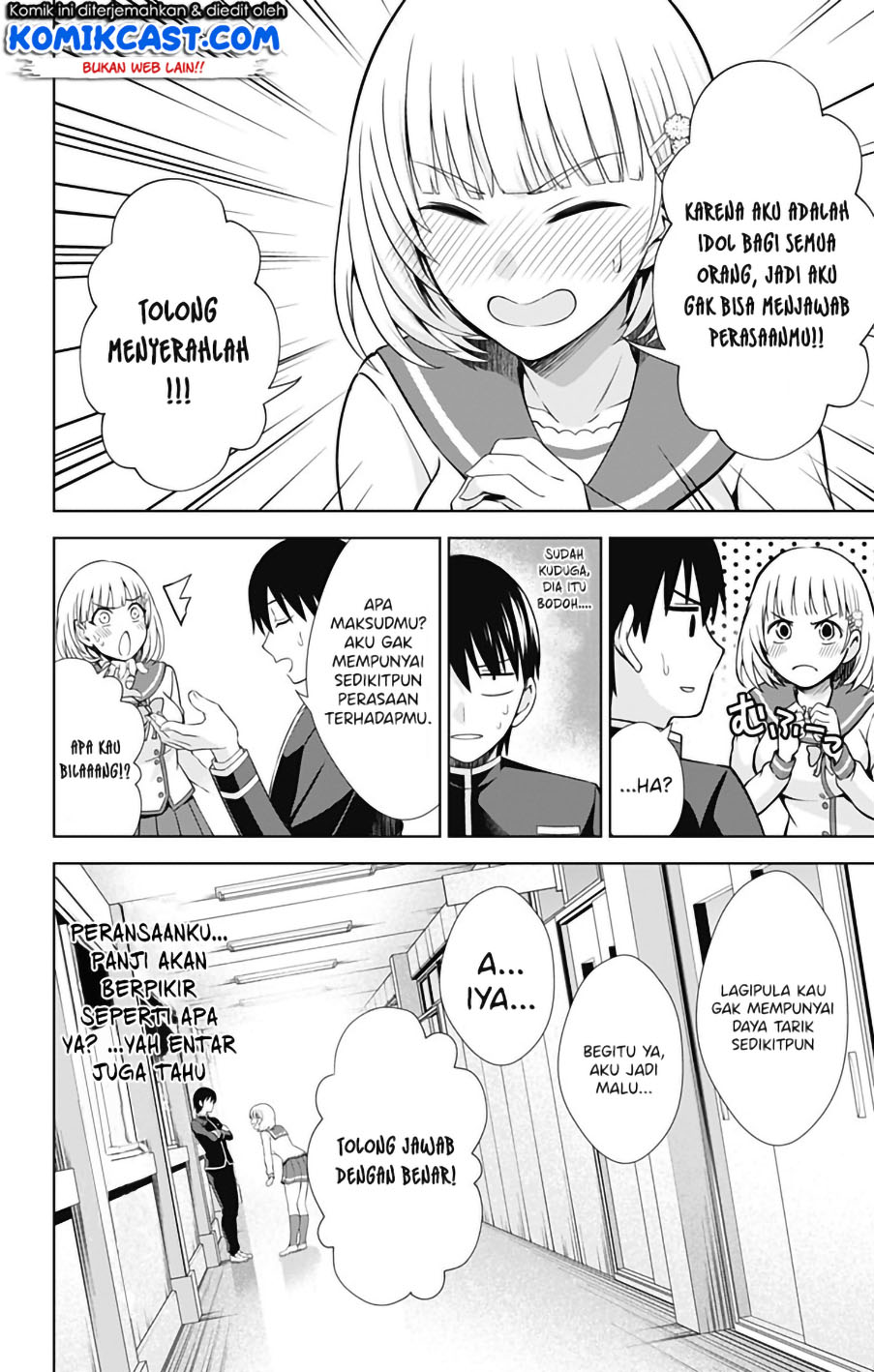 Ore wo Suki Nano wa Omae Dake ka yo Chapter 41 Gambar 11