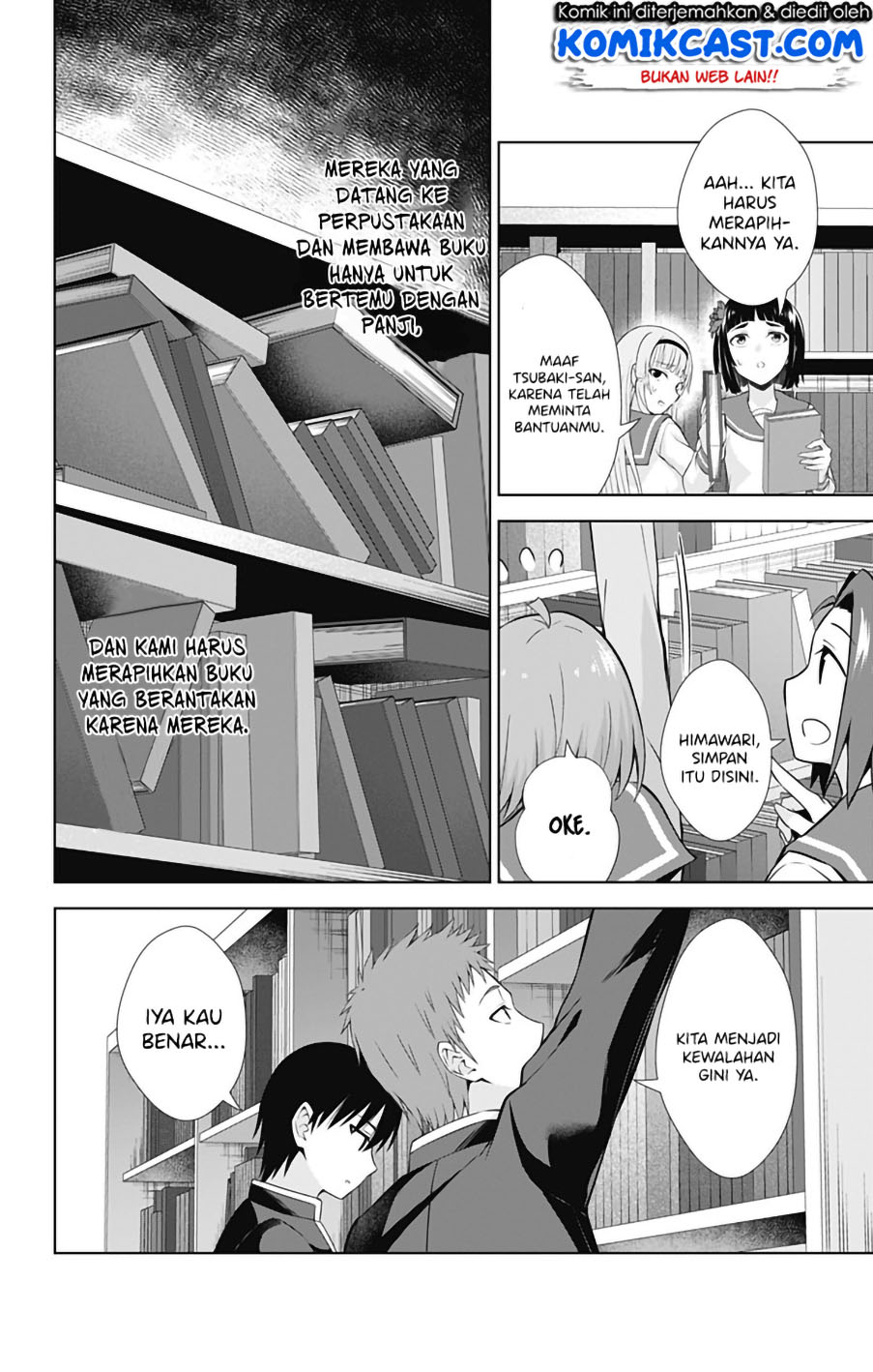 Ore wo Suki Nano wa Omae Dake ka yo Chapter 41 Gambar 13