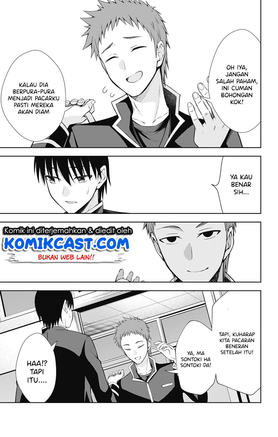 Ore wo Suki Nano wa Omae Dake ka yo Chapter 41 Gambar 17