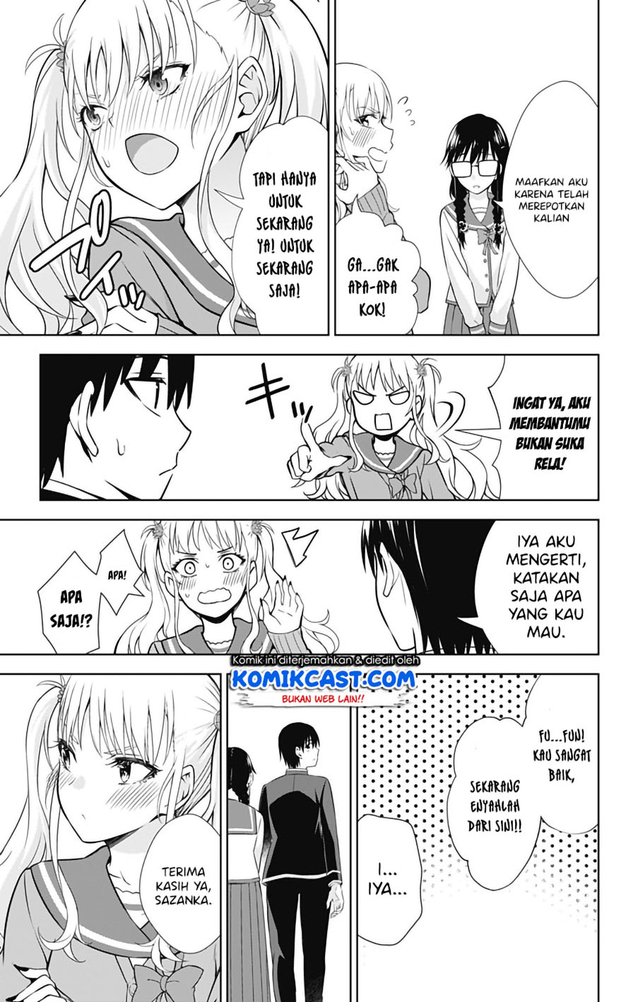 Ore wo Suki Nano wa Omae Dake ka yo Chapter 41 Gambar 26