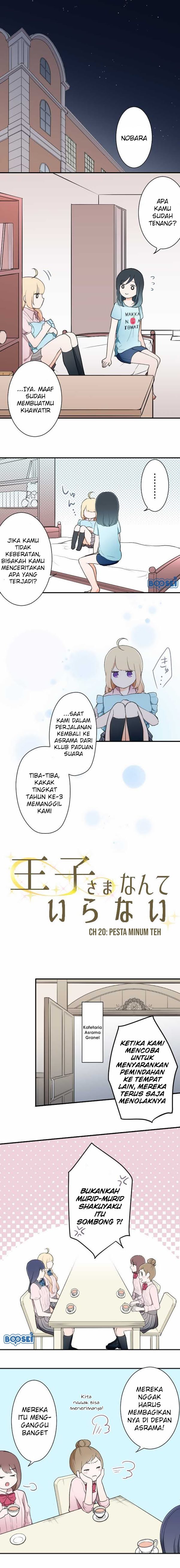 Baca Manga Ouji-sama Nante Iranai Chapter 20 Gambar 2