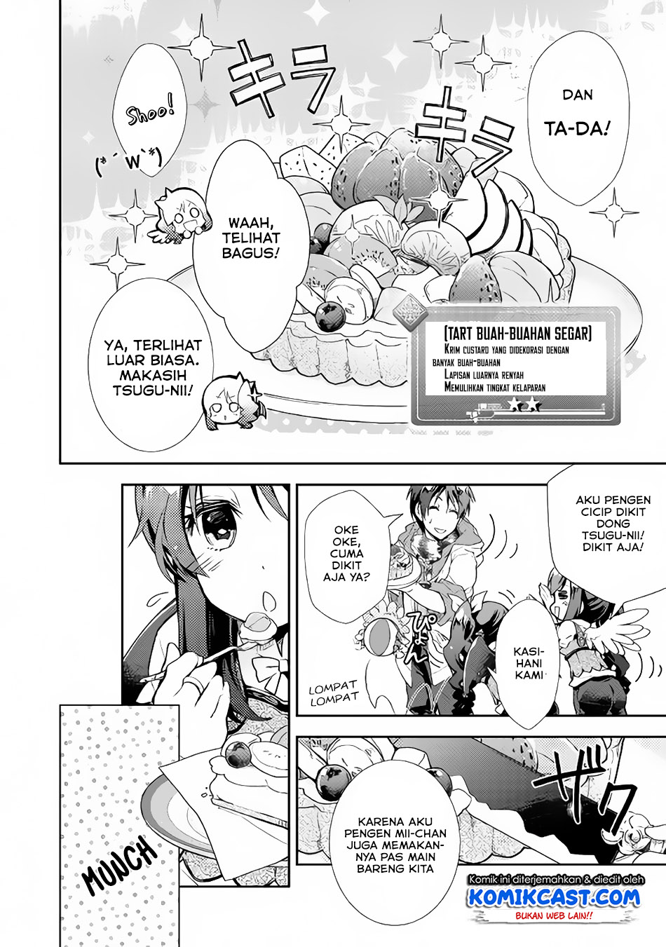 Nonbiri VRMMOki Chapter 25 Gambar 12