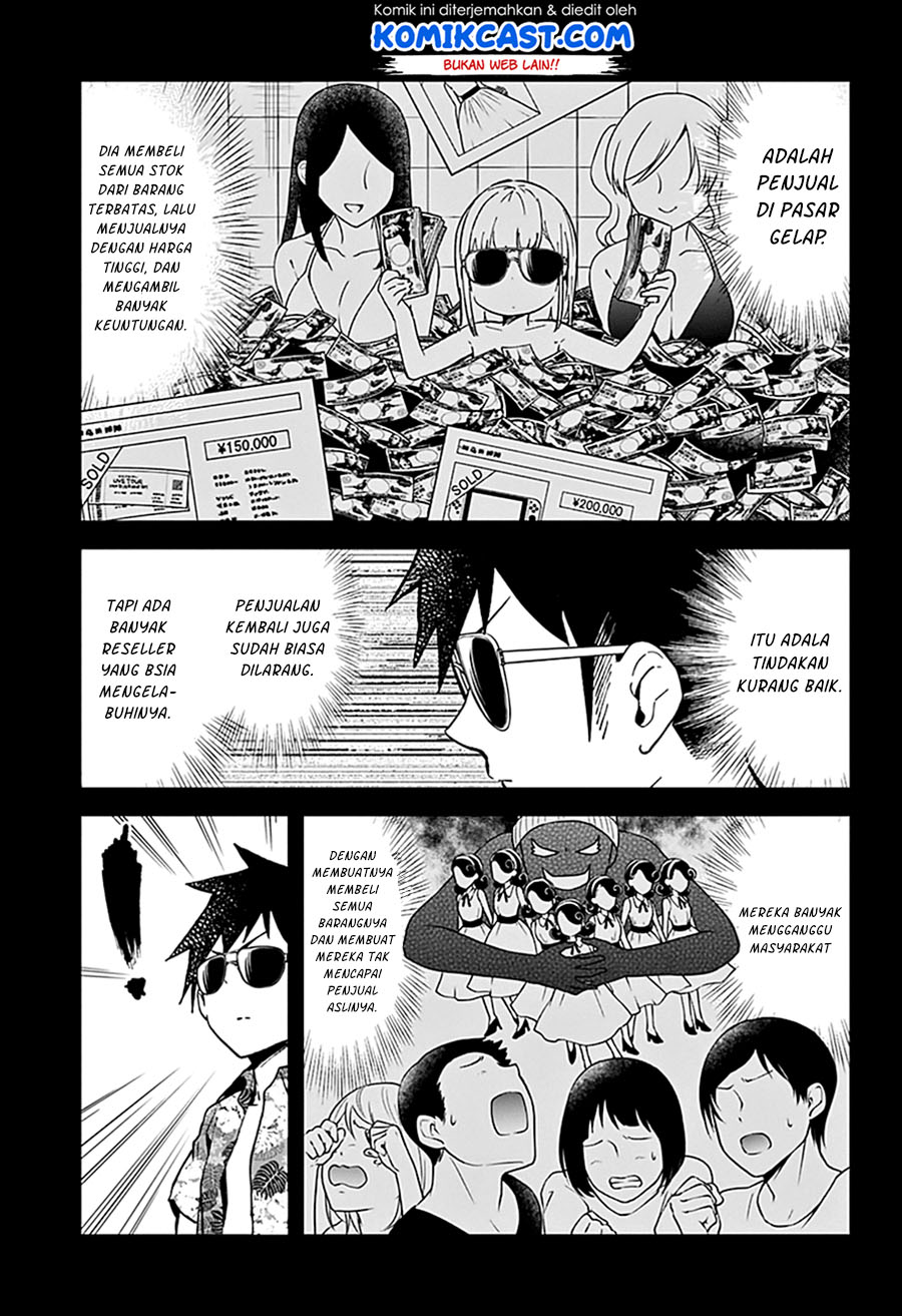 Aharen-san wa Hakarenai Chapter 46 Gambar 9