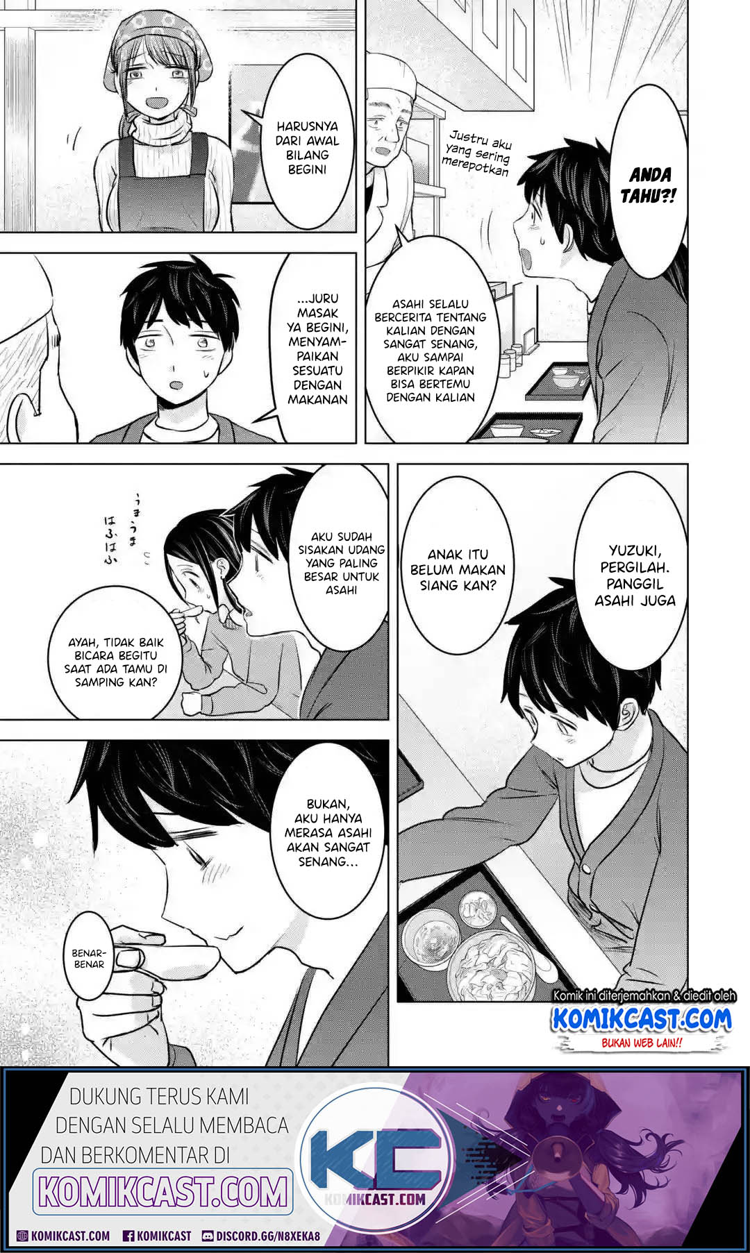 Kimi no Okasan o Boku Ni Kudasai! Chapter 17 Gambar 24