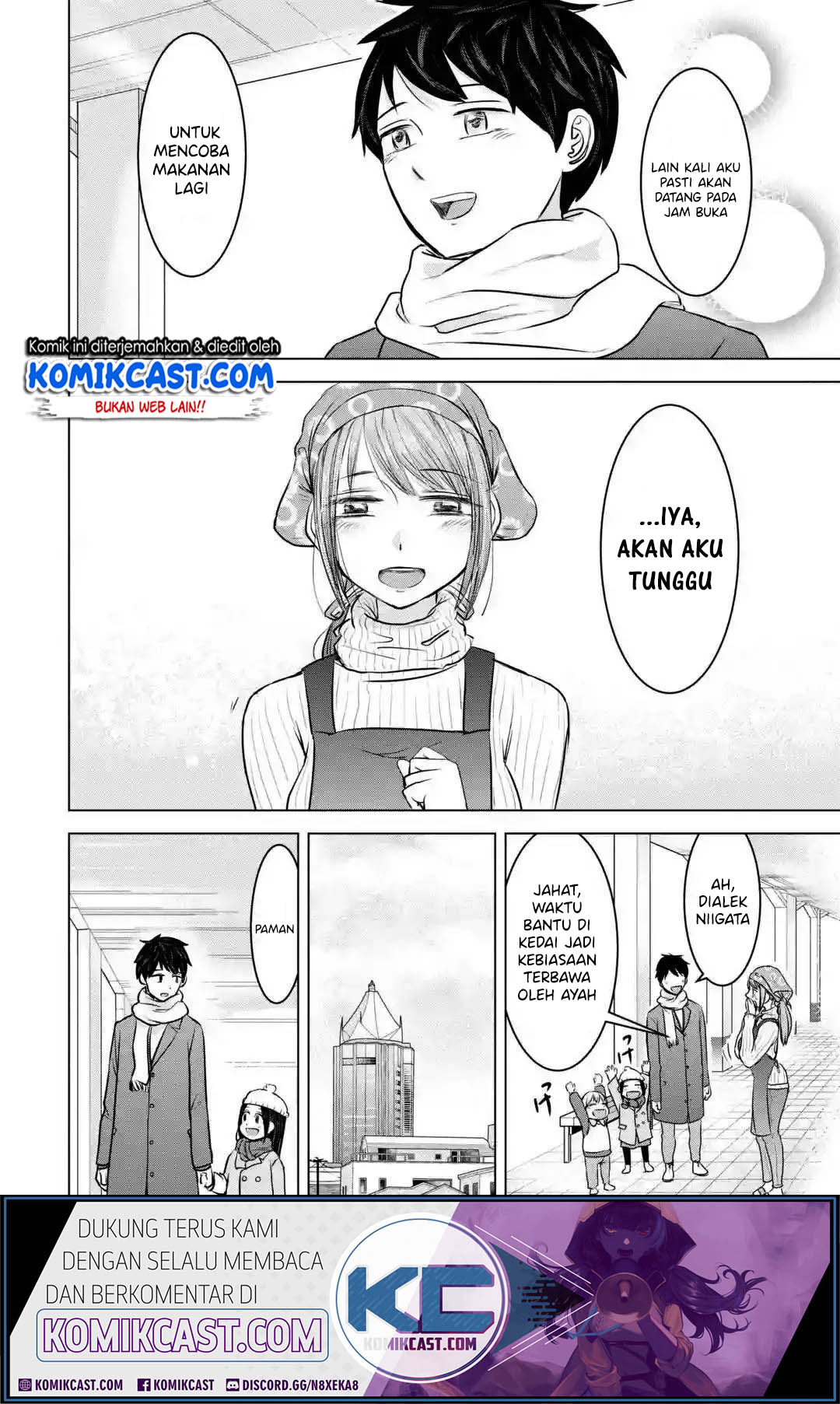 Kimi no Okasan o Boku Ni Kudasai! Chapter 17 Gambar 27