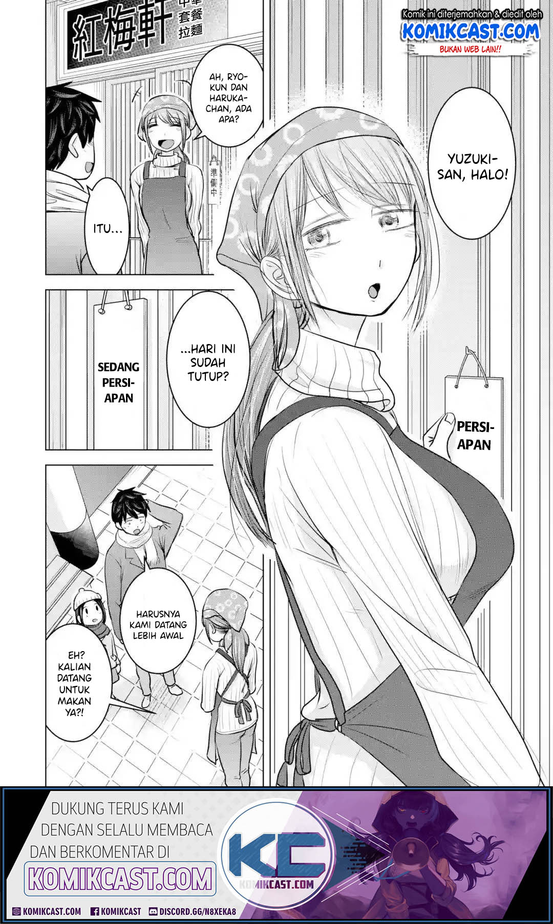 Kimi no Okasan o Boku Ni Kudasai! Chapter 17 Gambar 9