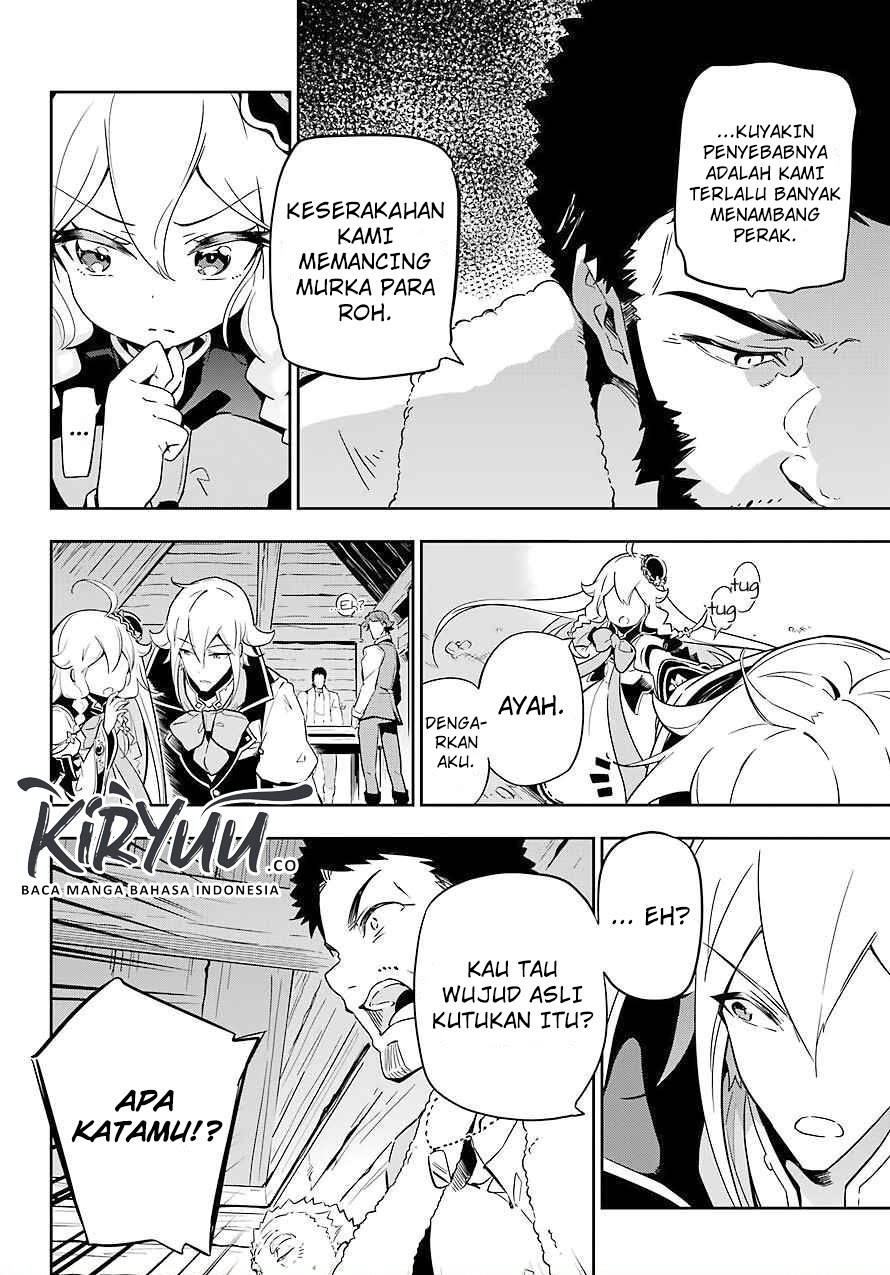 Chichi wa Eiyuu, Haha wa Seirei, Musume no Watashi wa Tenseisha Chapter 21 Gambar 21