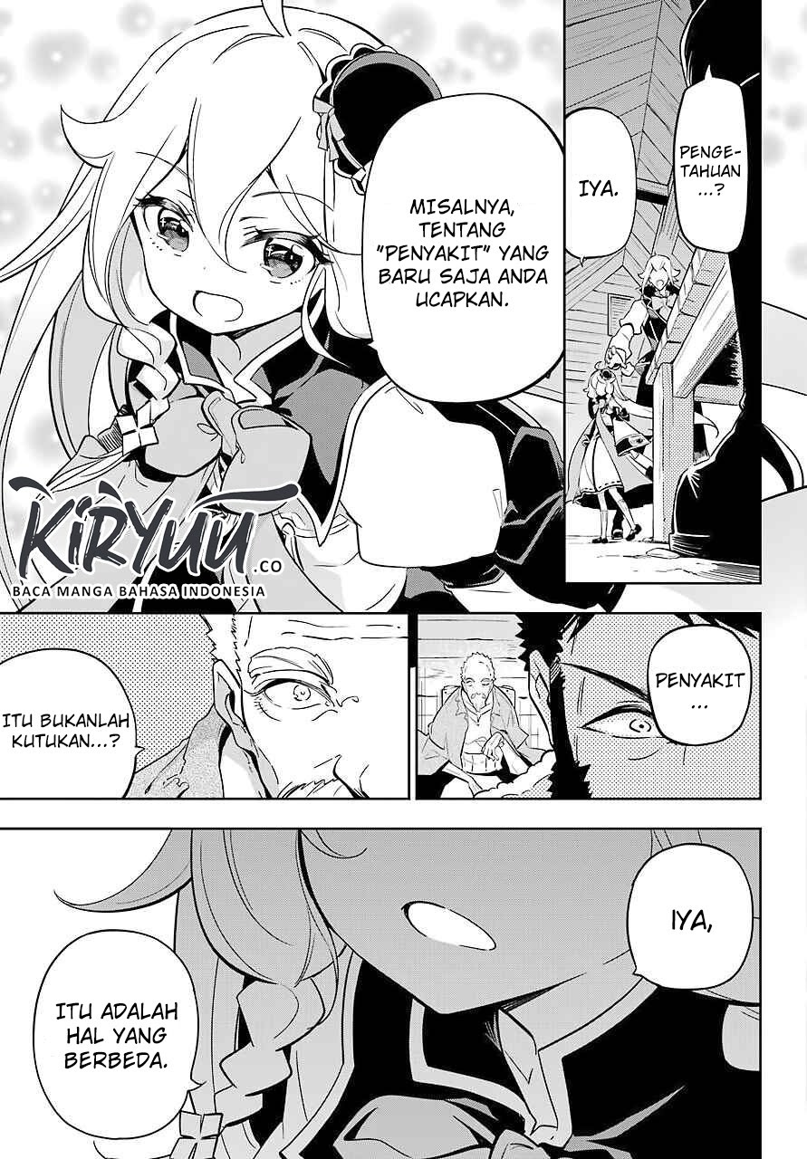 Chichi wa Eiyuu, Haha wa Seirei, Musume no Watashi wa Tenseisha Chapter 21 Gambar 24