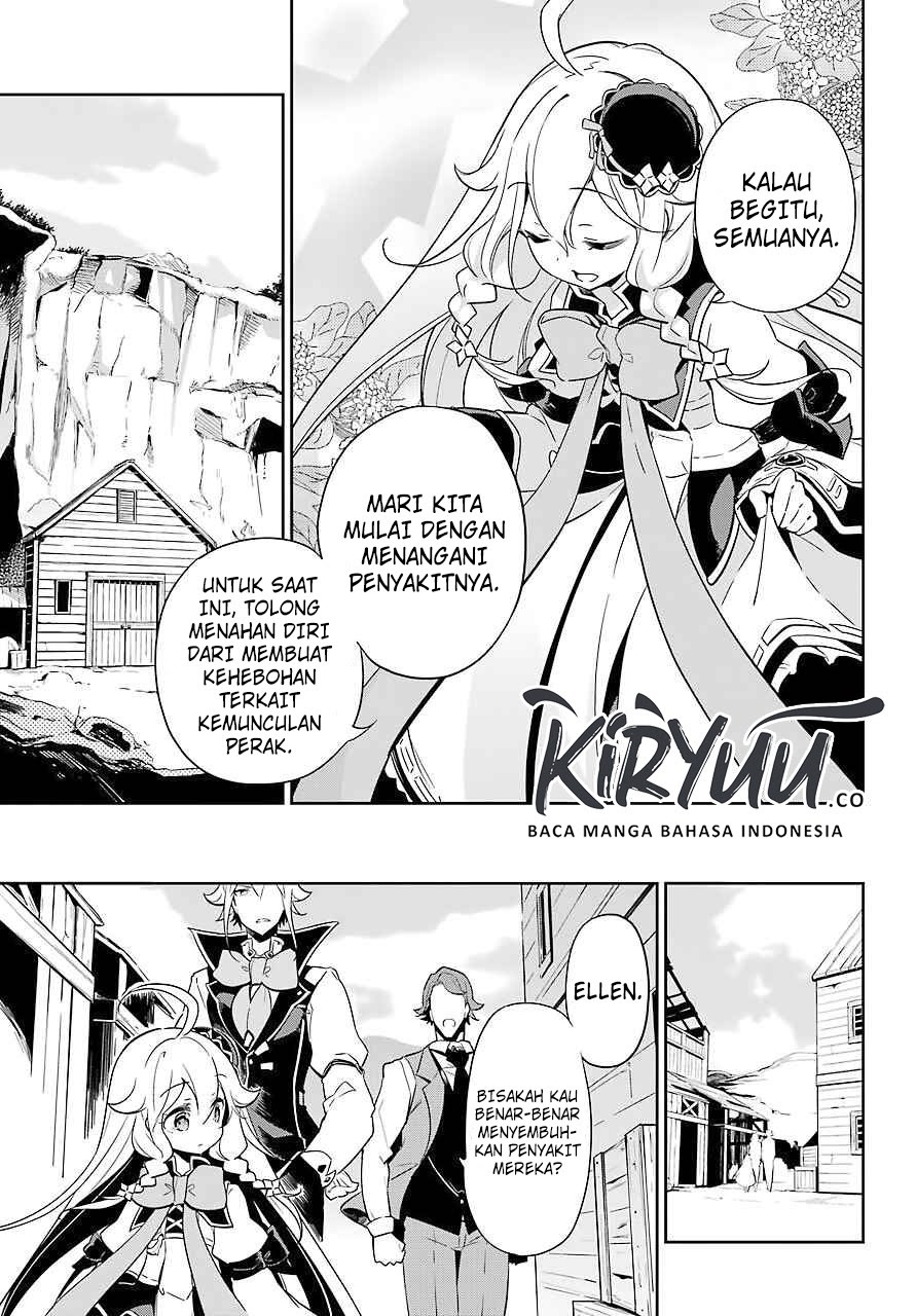 Chichi wa Eiyuu, Haha wa Seirei, Musume no Watashi wa Tenseisha Chapter 21 Gambar 32