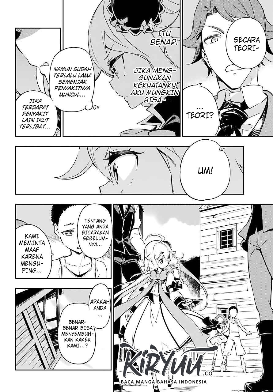 Chichi wa Eiyuu, Haha wa Seirei, Musume no Watashi wa Tenseisha Chapter 21 Gambar 33