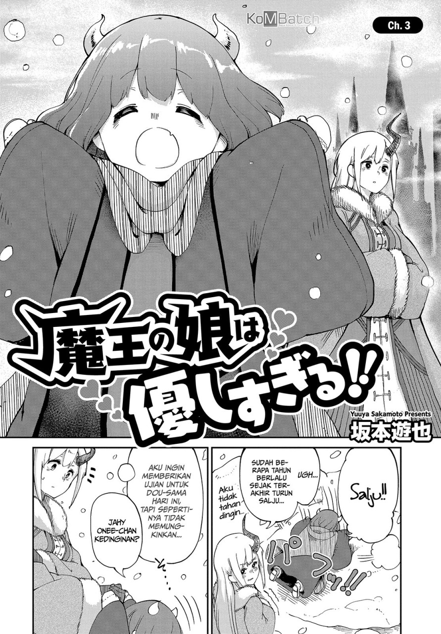 Maou no Musume wa Yasashi sugiru!! Chapter 3 Gambar 4