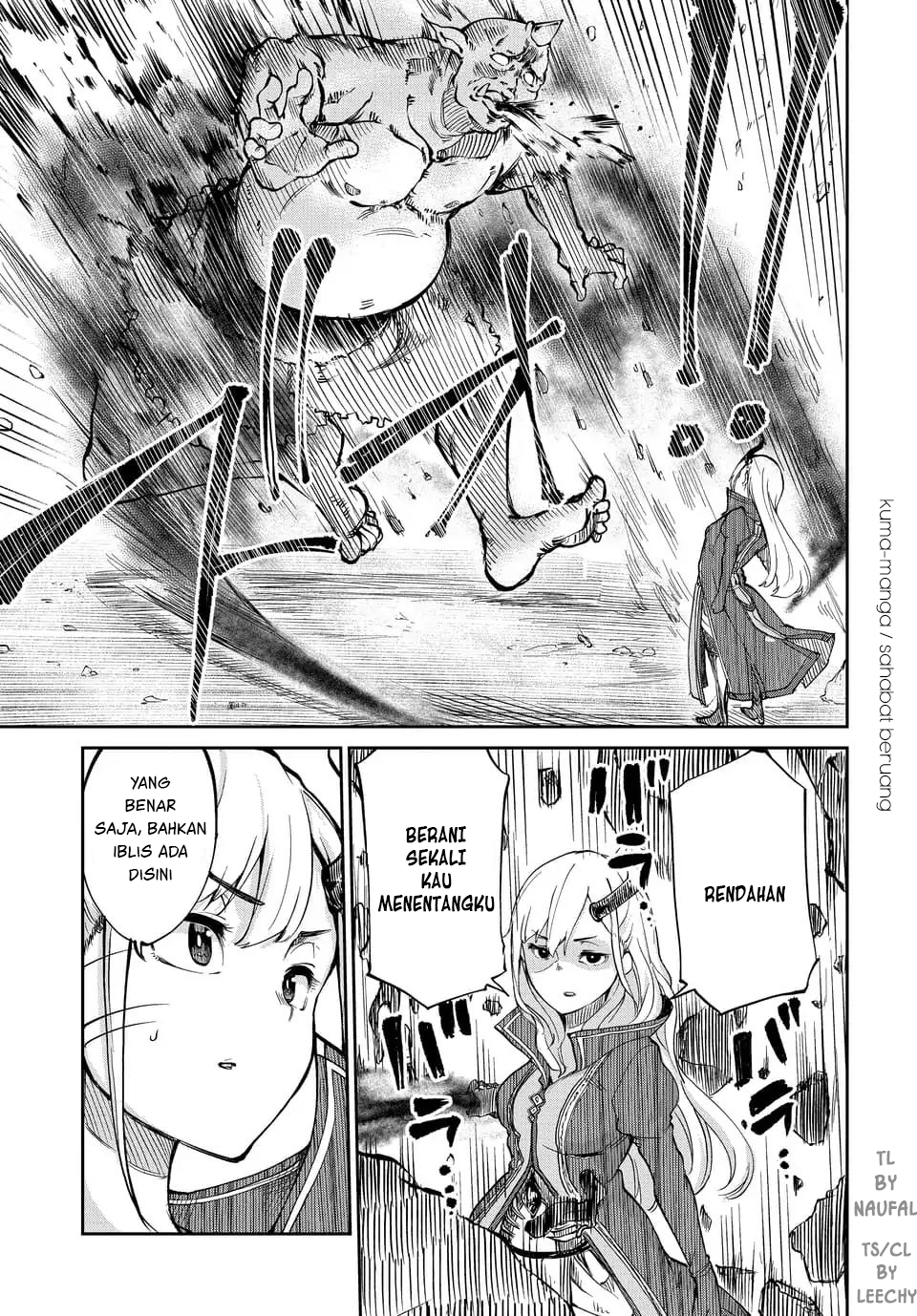 Maou no Musume wa Yasashi sugiru!! Chapter 1 Gambar 9