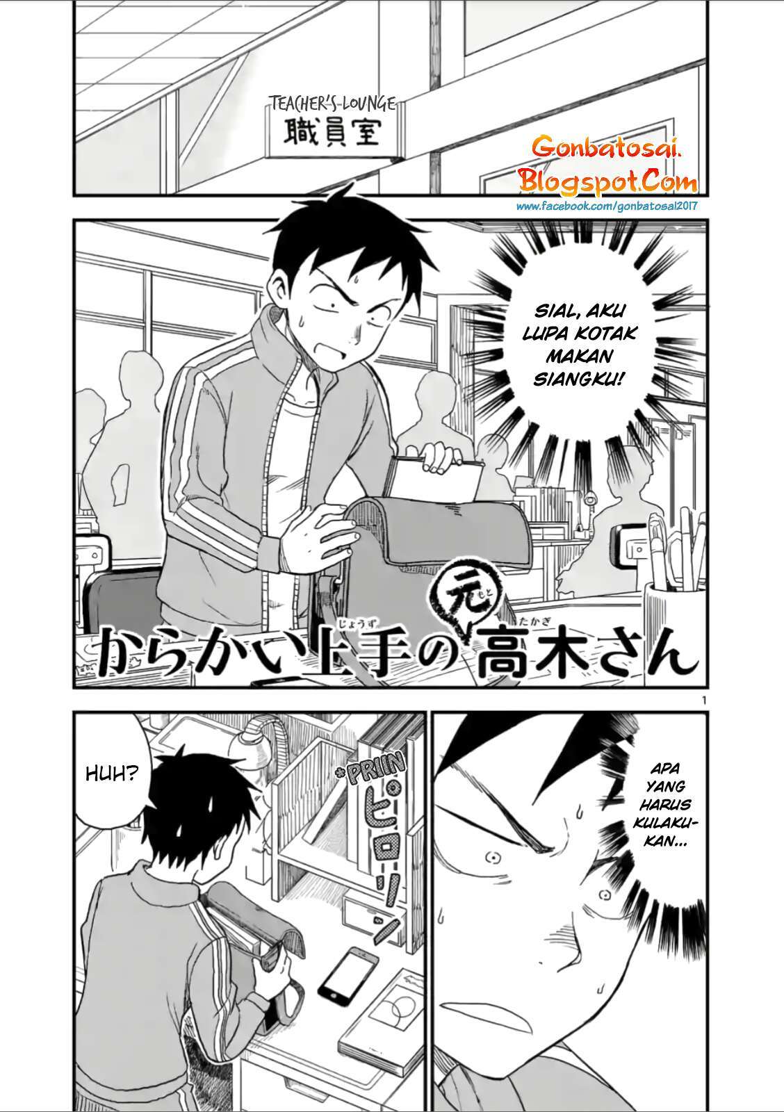 Baca Manga Karakai Jouzu no (Moto) Takagi-san Chapter 42 Gambar 2