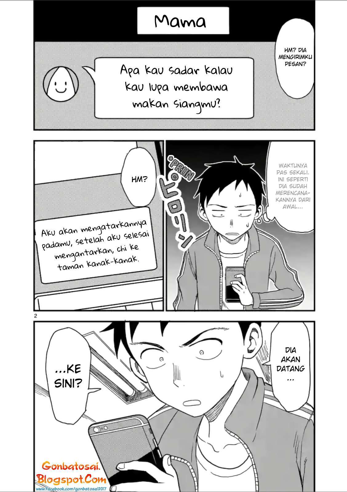 Karakai Jouzu no (Moto) Takagi-san Chapter 42 Gambar 3