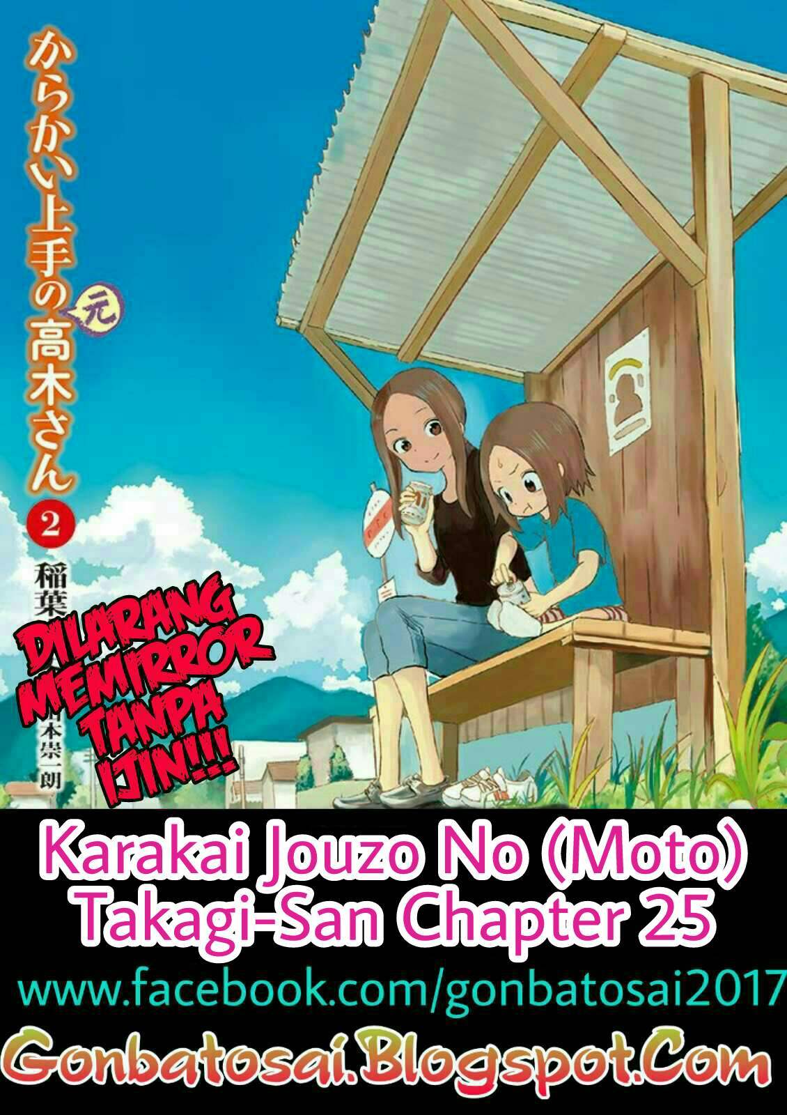 Baca Komik Karakai Jouzu no (Moto) Takagi-san Chapter 25 Gambar 1